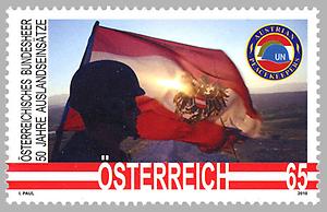 Briefmarke, Österreichisches Bundesheer - 50 Jahre Auslandseinsätze