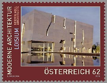 Briefmarke, Moderne Architektur in Österreich - Loisium