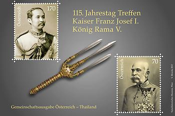 Briefmarke,Gemeinschaftsausgabe mit Thailand