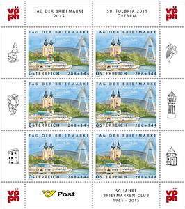 Briefmarke, Tag der Briefmarke 2015