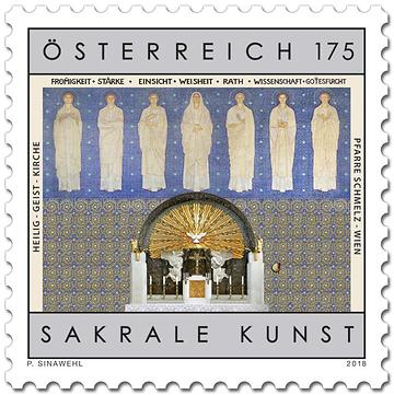 Briefmarke, Altarbereich Passion 10, Heilig-Geist-Kirche in Wien-Ottakring