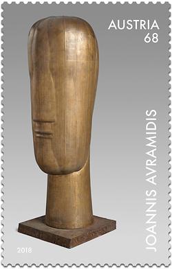 Briefmarke, Joannis Avramidis - Großer Kopf