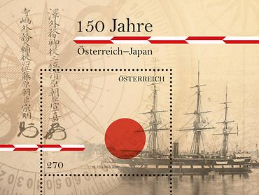 Briefmarke, 150 Jahre Österreich – Japan