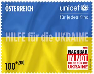 Briefmarke, Gemeinsam für den Frieden: Hilfe für die Menschen der Ukraine