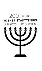 Briefmarke, 200 Jahre Wiener Stadttempel - Kulturelles Erbe Briefmarke, 200 Jahre Wiener Stadttempel - Kulturelles Erbe