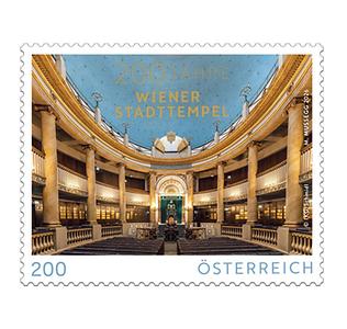 Briefmarke, 200 Jahre Wiener Stadttempel - Kulturelles Erbe Briefmarke, 200 Jahre Wiener Stadttempel - Kulturelles Erbe