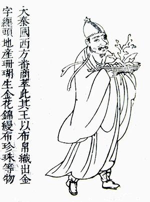 Zeichnung eines Chinesen