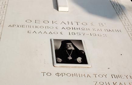Bestattung orthodoxer Kirchenfürsten