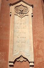Arabische Inschriften