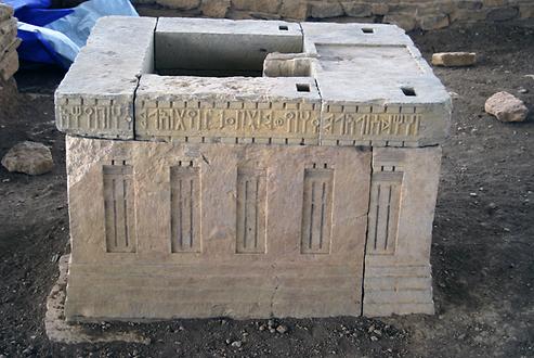 Im Jahr 2008 wurde dieser dem altjemenitischen Gott Almaqah geweihte Opferaltar mit altsabäischer Inschrift in Meqaber Ga’ewa 8 km südwestlich von Wukro aus der Zeit um 700 v. Chr. freigelegt.