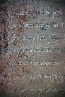 One of the Sanskrit inscriptions on Baksei Chamkrong.