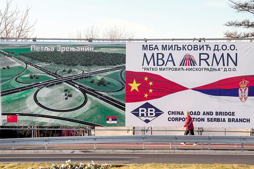 Plakat: Chinesisches Autobahnprojekt in Belgrad
