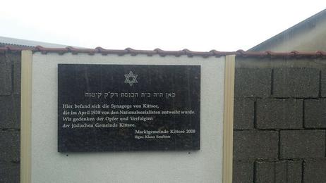 Gedenktafel am Standort der ehemaligen Synagoge in Kittsee