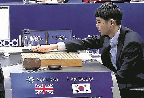 Das Programm 'AlphaGo' schlug den Südkoreaner Lee Sedol, einen der weltbesten Go-Spieler