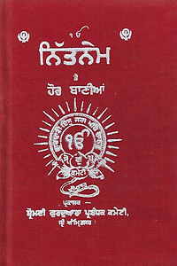Booklet with daily prayers