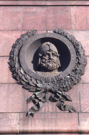 Coat of arms of the town of colonists Irkutsk