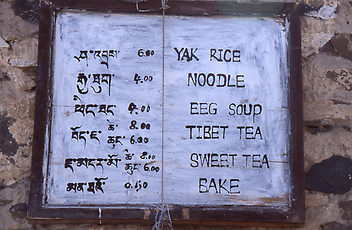 Eine tibetische „Speisekarte“ sogar auf Englisch!