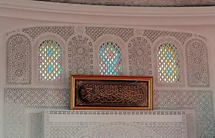 Islamisches Zentrum, Foto: Doris Wolf