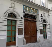 Synagoge Seitenstettengasse 4. Foto: Doris Wolf