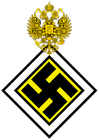 Emblem der RFP