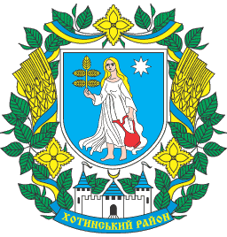 Wappen der Umgebung von Chotyn