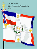 Fahne des 1. Bataillons 1791 bis 1793