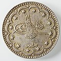 5-Piaster-Münze von 1909 (1327AH) mit der Tughra Mehmeds V.