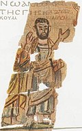 Blatt 3, Rückseite: Porträt von Nahum