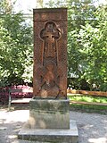 Armenienhilfe-Bildstock