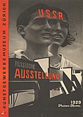 Plakat für eine Ausstellung, 1929