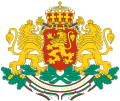 Wappen Bulgariens