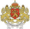 Wappen Bulgariens