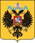 Das Staatsemblem des russischen Kaiserreichs