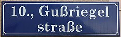 Gußriegelstraße