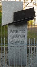 Gedenkstein für den Simmeringer Tempel(D2) 