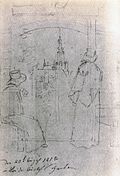Caspar David Friedrich: Blick aus einer Laube auf die Nikolaikirche in Greifswald, 1818