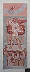 Sonnenuhr im Innenhof von Rudolf Szyszkowitz (1944)