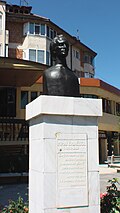 Büste in Focșani/Rumänien