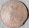 2 Paras türkisch / 3 Kopeken russisch der Münzstätte Sadagora, geprägt 1773 aus der Bronze türkischer Kanonen: Wappen des Fürstentums Moldau (Auerochse) und der Walachei (Adler mit Halbmond) unter russischer Krone / Wert