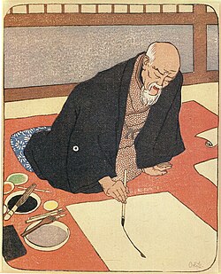 Kanō T. 1901