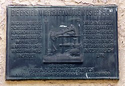 Schwarzenberg / Erste Dampfkraftanlage Österreichs – Gedenktafel