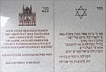Synagoge Schmalzhofgasse – Gedenktafel