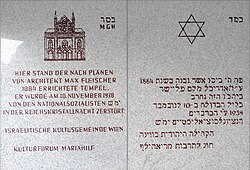Synagoge Schmalzhofgasse – Gedenktafel