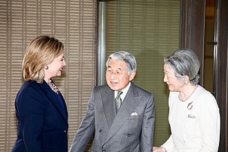 Empfang von Hillary Clinton im Kaiserpalast (2011)