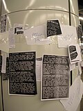 „Pflücktexte“, Wien, Schwedenplatz, 2007.