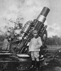k.u.k. Škoda-Belagerungsmörser 30,5 cm