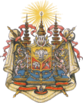 Wappen des Königreichs Siam. Heraldischer Atlas