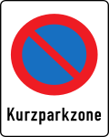 13d: Beginn einer Kurzparkzone