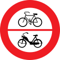 8a: Fahrverbot für Fahrräder und Motorfahrräder