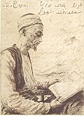 Wächter der Moschee, 1914 (signiert)